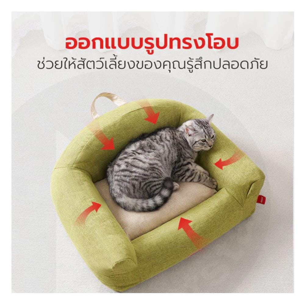 เบาะรองนั่ง PETSTAR PSRW0533 สีเขียว-ขาว