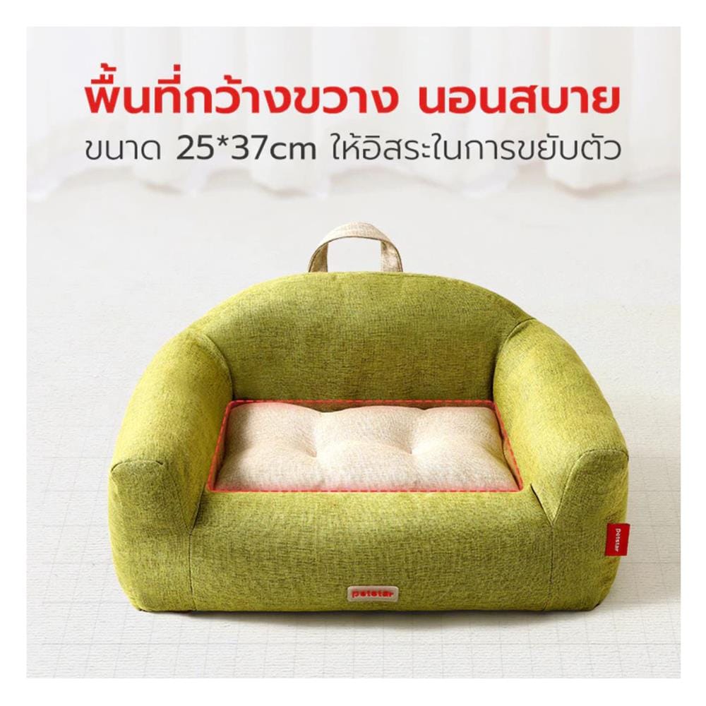 เบาะรองนั่ง PETSTAR PSRW0533 สีเขียว-ขาว