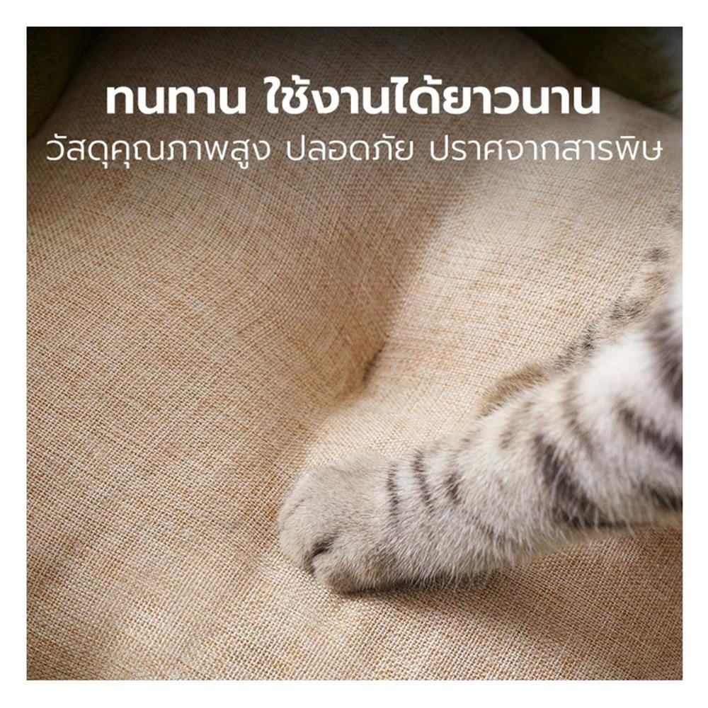 เบาะรองนั่ง PETSTAR PSRW0533 สีเขียว-ขาว