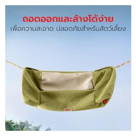 เบาะรองนั่ง PETSTAR PSRW0533 สีเขียว-ขาว_5