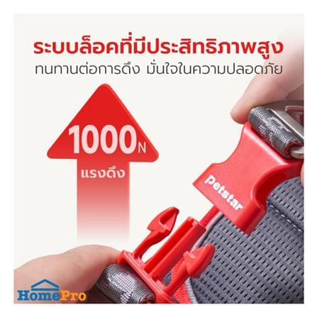 สายจูง PETSTAR PSRY0071 SIZE S สีเทา_3