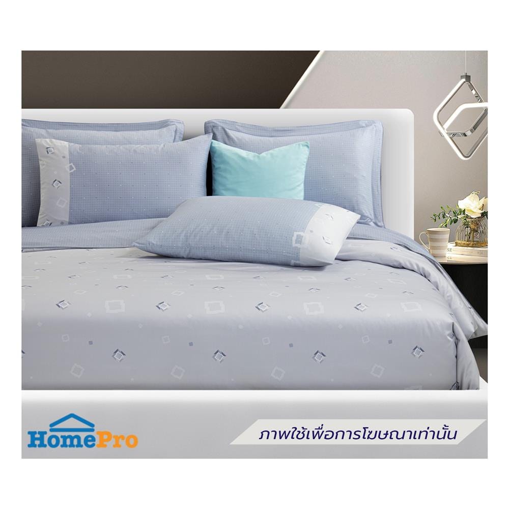 ปลอกผ้านวม SANTAS MODAL 100x90 นิ้ว สี ARITZA GR
