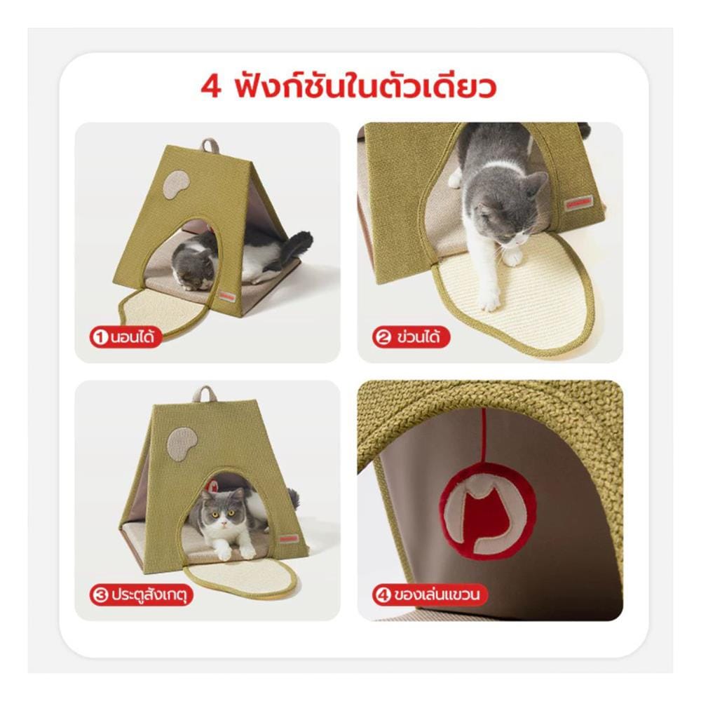 เบาะรองนั่ง PETSTAR PSRW0547 สีเขียว