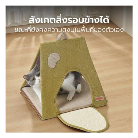 เบาะรองนั่ง PETSTAR PSRW0547 สีเขียว_1