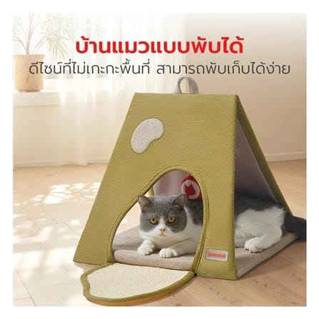 เบาะรองนั่ง PETSTAR PSRW0547 สีเขียว_2