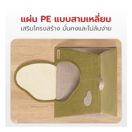 เบาะรองนั่ง PETSTAR PSRW0547 สีเขียว_3