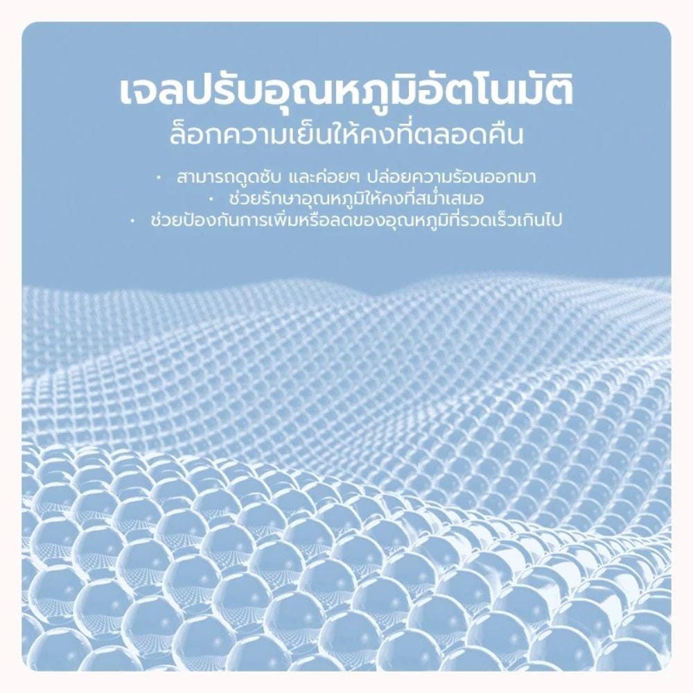 เบาะรองนั่ง PETSTAR PSRW0534 สีขาว