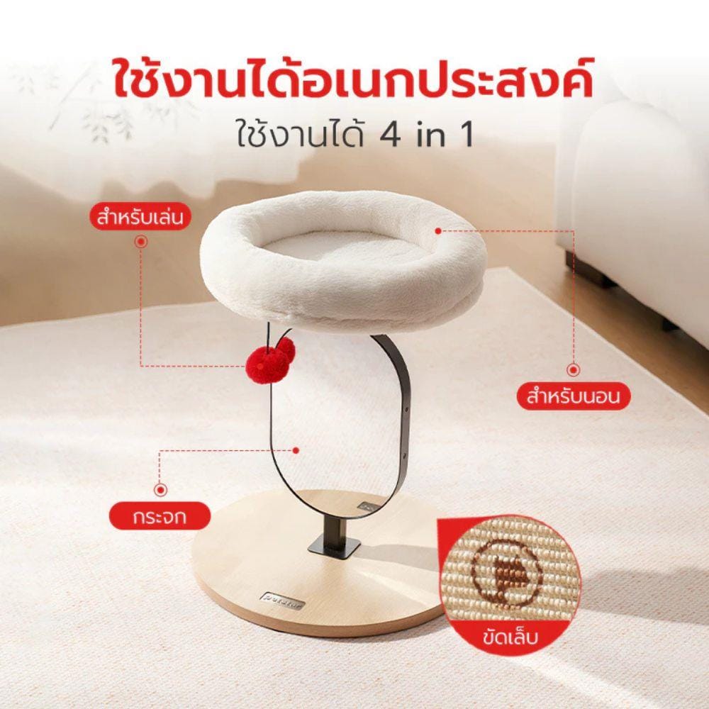 เบาะรองนั่ง PETSTAR PSTA0171 สีน้ำตาล/ขาว