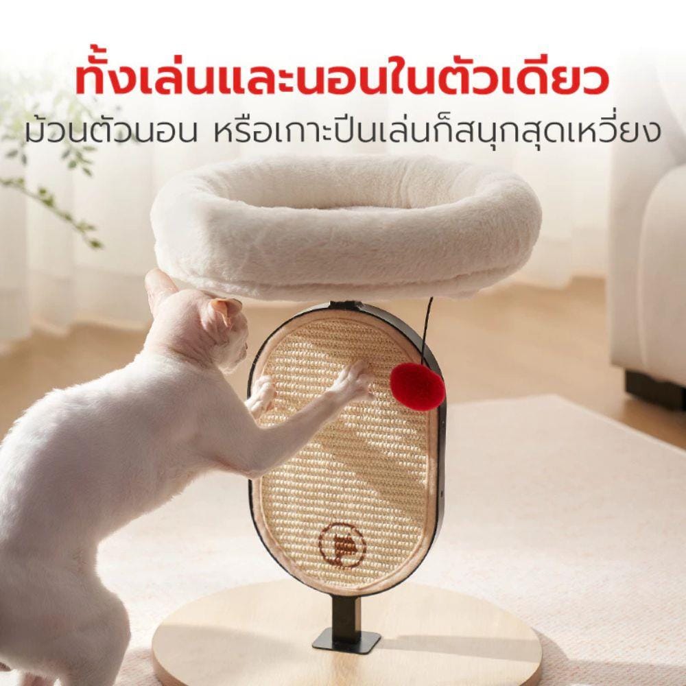 เบาะรองนั่ง PETSTAR PSTA0171 สีน้ำตาล/ขาว