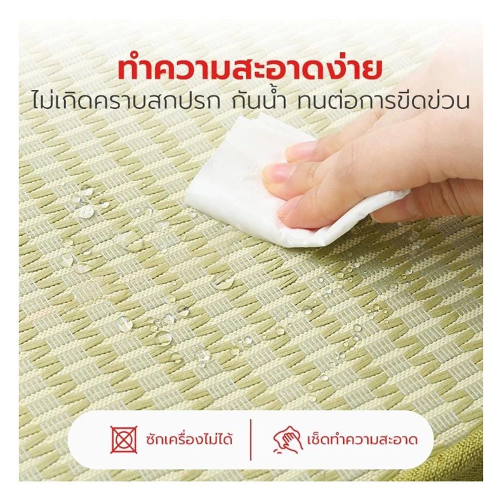 เบาะรองนั่ง PETSTAR PSRW0464 ไซส์ M สีเขียว