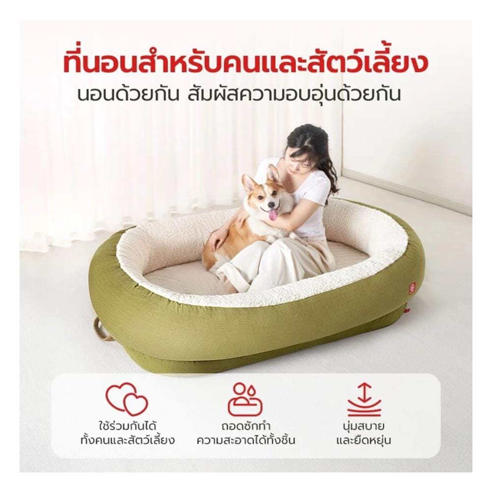 เบาะรองนั่ง PETSTAR PSRW0501 สีเขียว