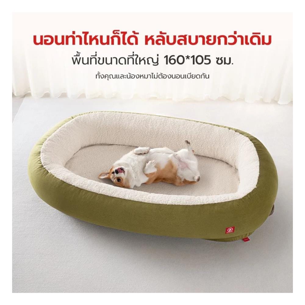 เบาะรองนั่ง PETSTAR PSRW0501 สีเขียว
