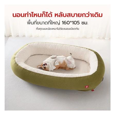 เบาะรองนั่ง PETSTAR PSRW0501 สีเขียว_4