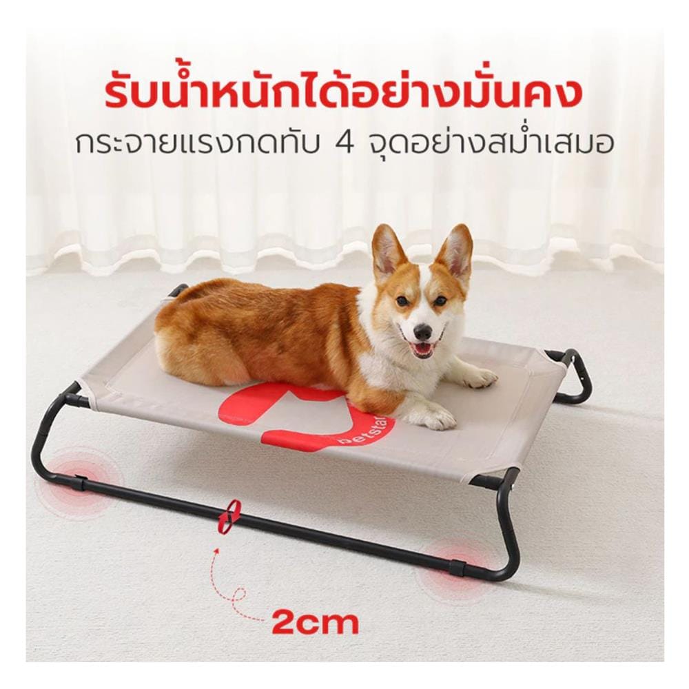 เบาะรองนั่ง PETSTAR SRW0343 สีน้ำตาลอ่อน