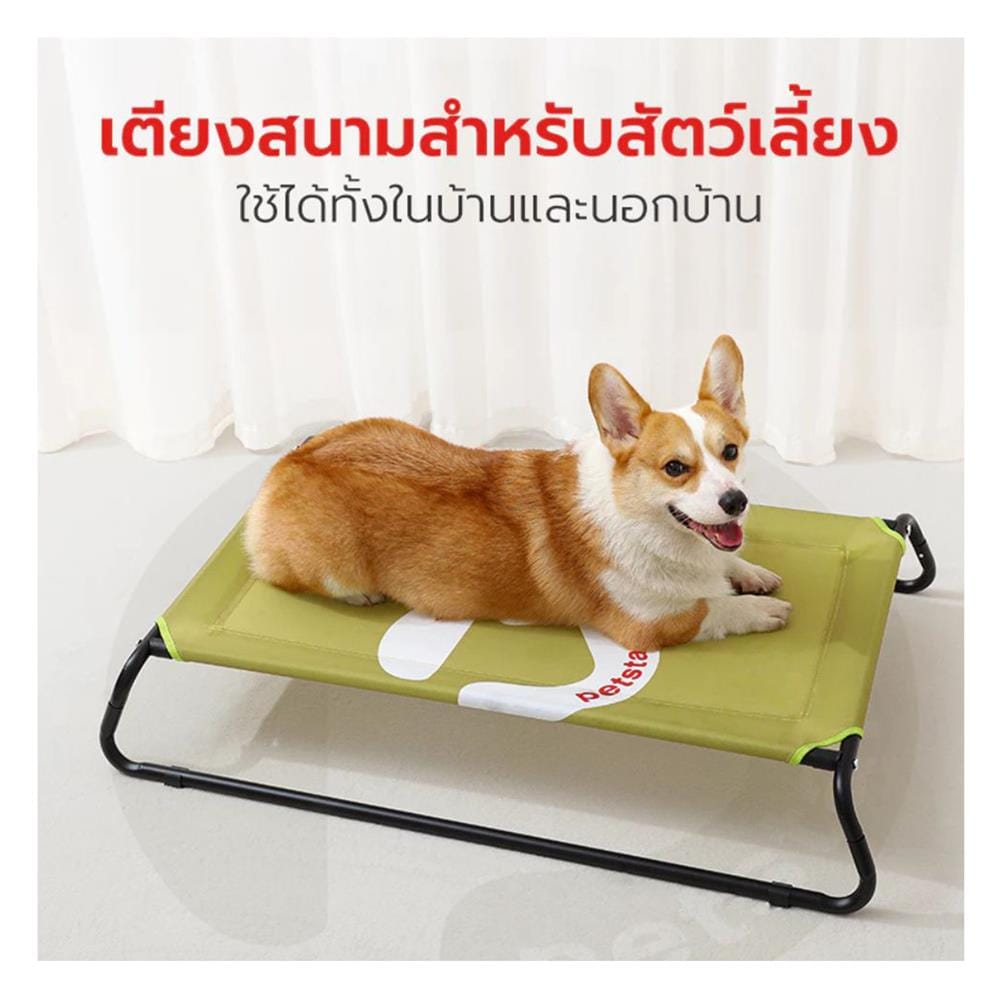 เบาะรองนั่ง PETSTAR SRW0343 สีน้ำตาลอ่อน