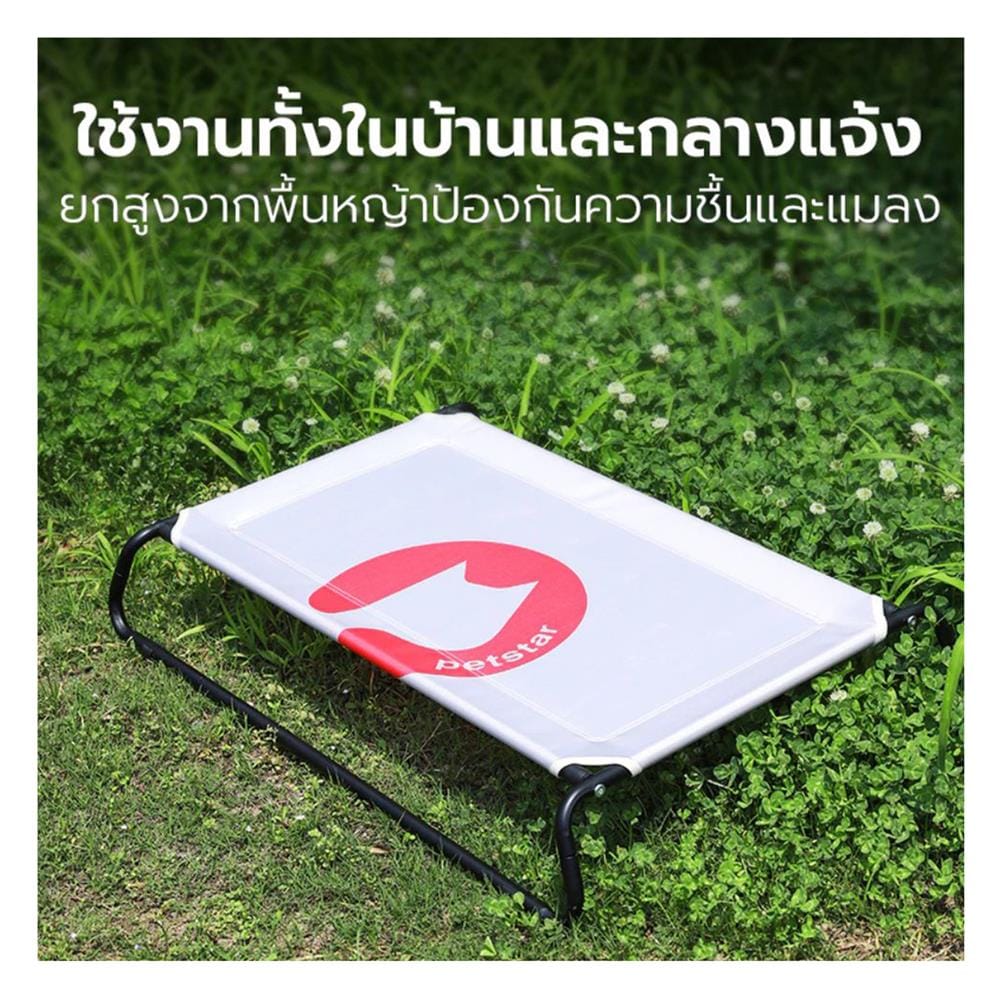 เบาะรองนั่ง PETSTAR SRW0343 สีน้ำตาลอ่อน