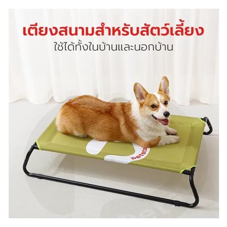 เบาะรองนั่ง PETSTAR SRW0343 สีน้ำตาลอ่อน_2