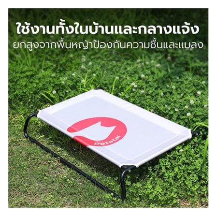 เบาะรองนั่ง PETSTAR SRW0343 สีน้ำตาลอ่อน_3
