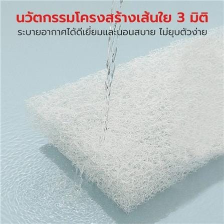 เบาะรองนั่ง PETSTAR PSRW0539 สีขาว_4