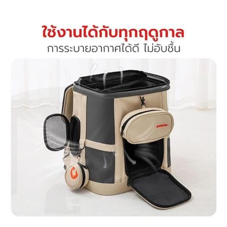 กระเป๋าสัตว์เลี้ยง PETSTAR PSRB0058 สีน้ำตาล_2