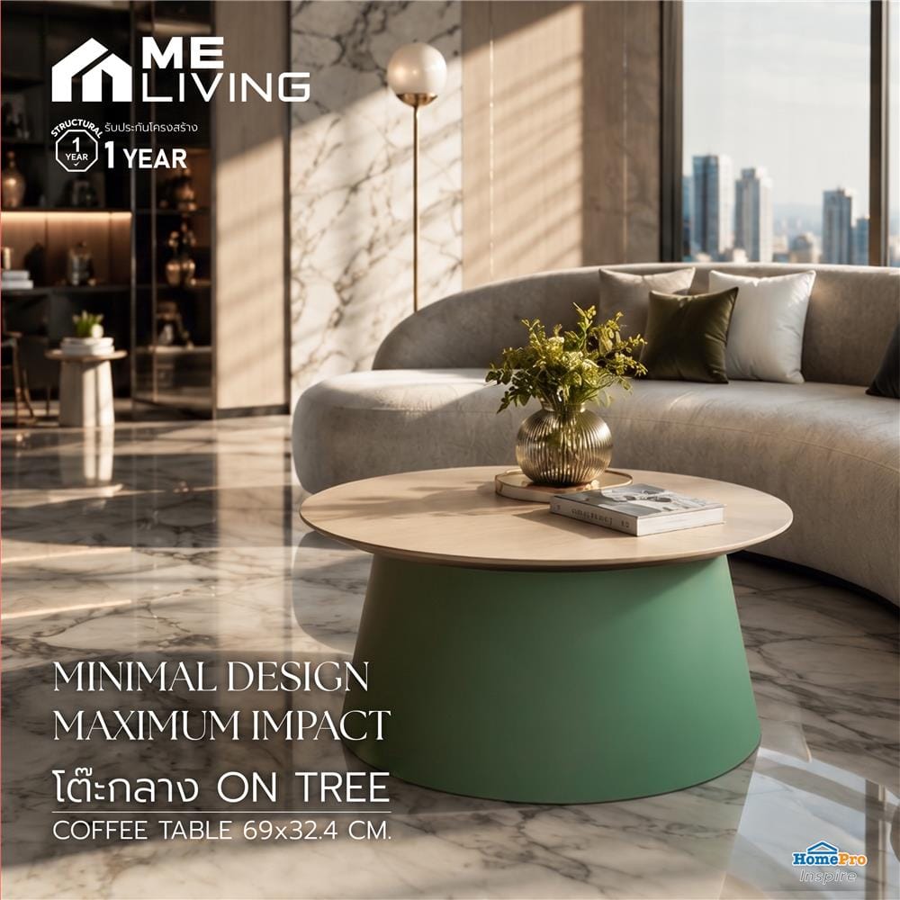 โต๊ะกลาง ME LIVING ON TREE 69 ซม. สีไม้อ่อน/เขียว