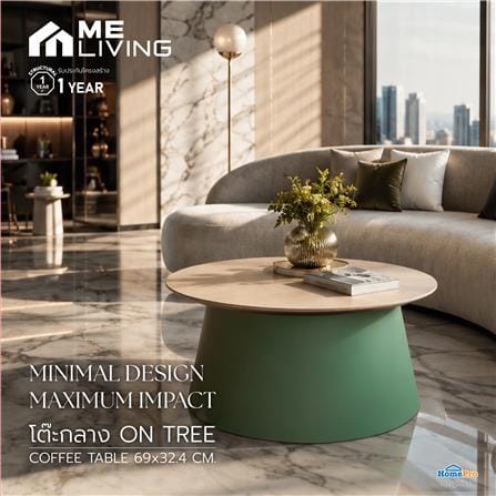 โต๊ะกลาง ME LIVING ON TREE 69 ซม. สีไม้อ่อน/เขียว_3