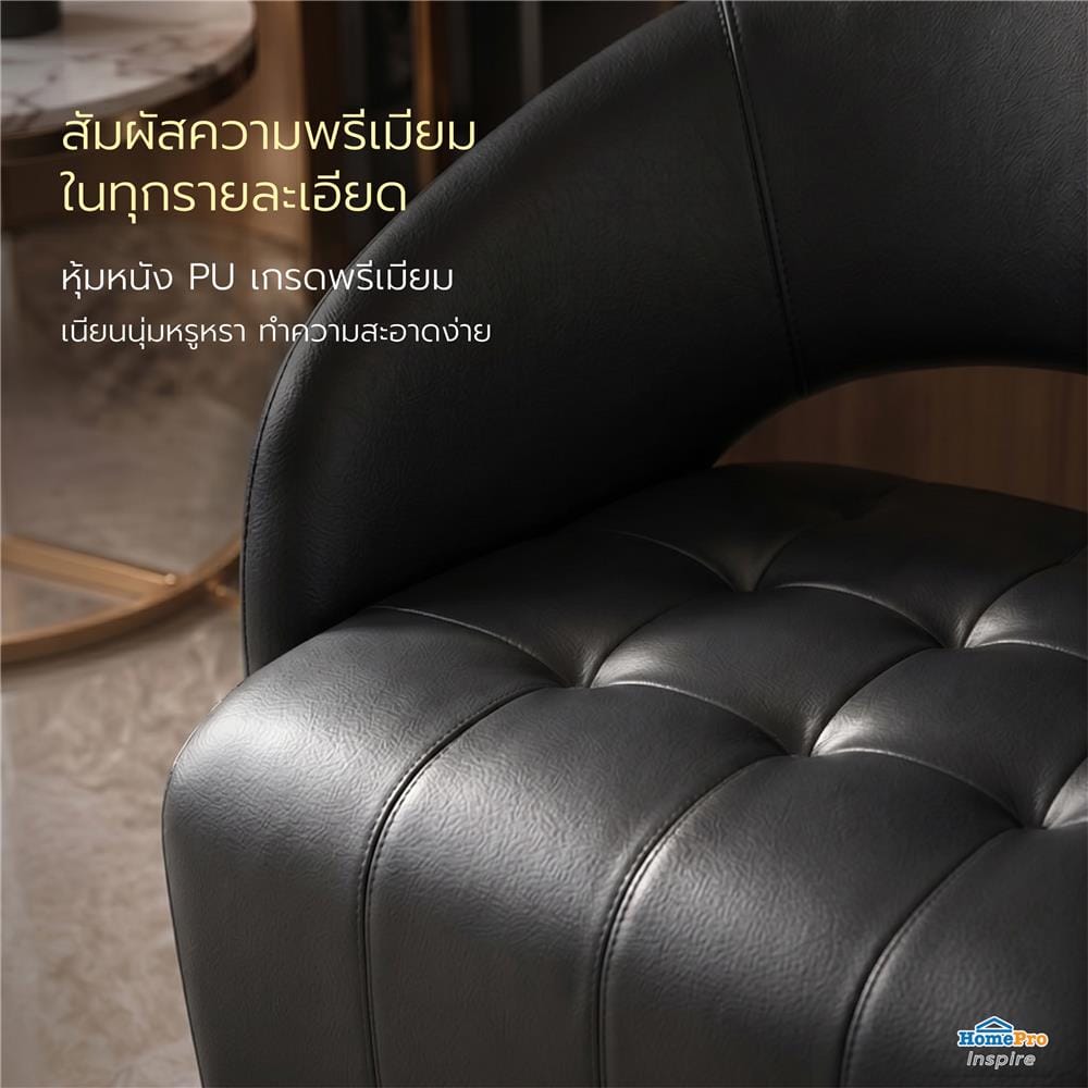 เก้าอี้มีล้อ ME LIVING PICO MINI PU สีดำ