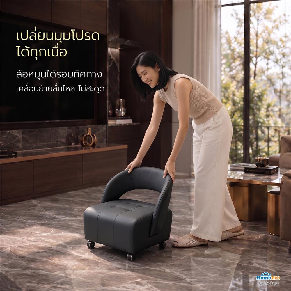 เก้าอี้มีล้อ ME LIVING PICO MINI PU สีดำ