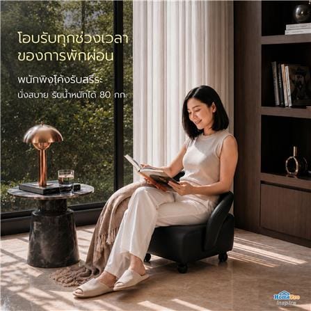 เก้าอี้มีล้อ ME LIVING PICO MINI PU สีดำ_5
