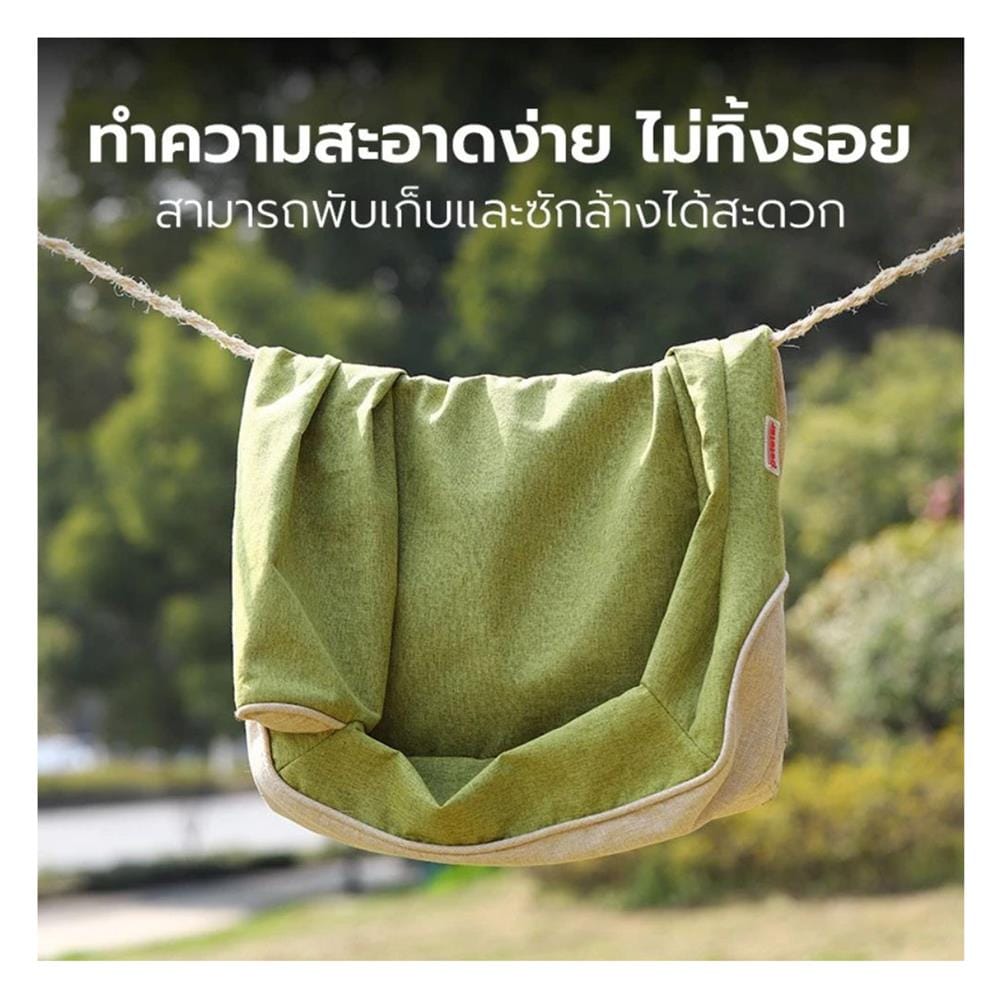 เบาะรองนั่ง PETSTAR ไซซ์ M สีเขียว