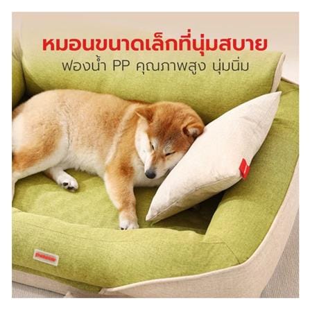 เบาะรองนั่ง PETSTAR ไซซ์ M สีเขียว_1