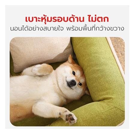 เบาะรองนั่ง PETSTAR ไซซ์ M สีเขียว_2