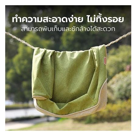 เบาะรองนั่ง PETSTAR ไซซ์ M สีเขียว_5