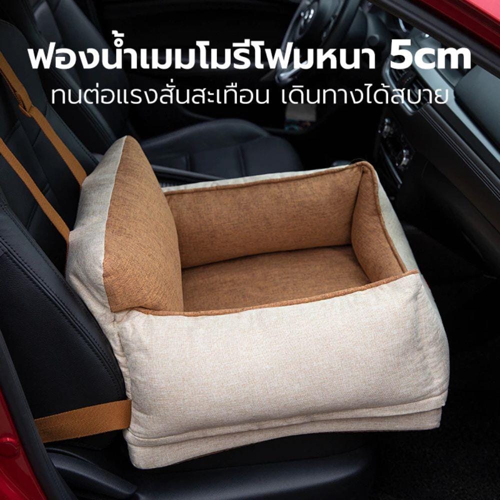 เบาะรองนั่ง PETSTAR SRW0341 สีน้ำตาล