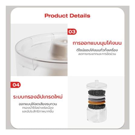เครื่องให้น้ำสัตว์เลี้ยง PETSTAR SRQ0170_6