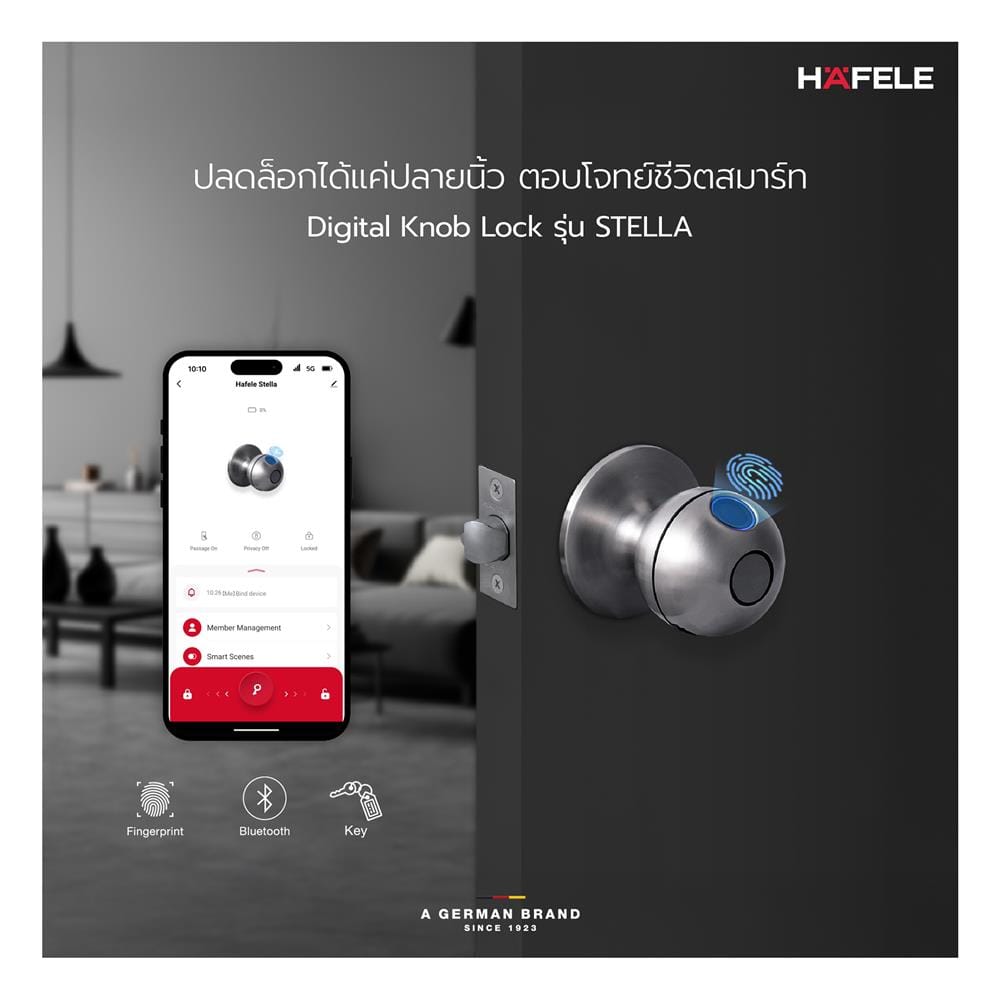 กลอนประตูดิจิตอล HAFELE STELLA 499.21.233 สีสเตนเลส
