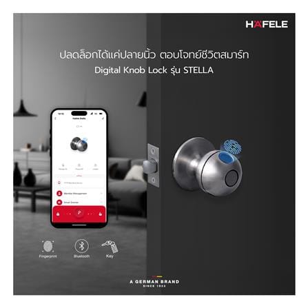 กลอนประตูดิจิตอล HAFELE STELLA 499.21.233 สีสเตนเลส_3