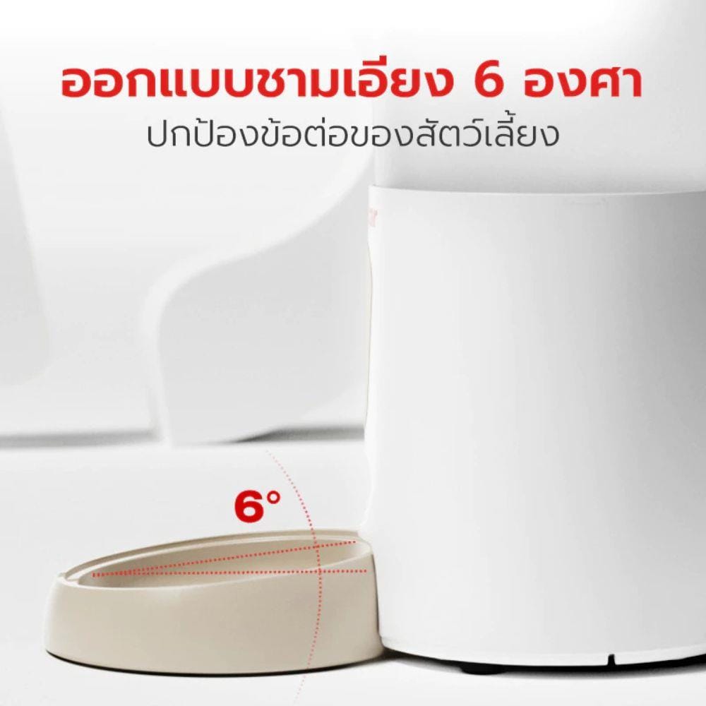เครื่องให้อาหารสัตว์เลี้ยง PETSTAR SRQ0171