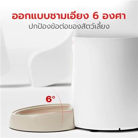 เครื่องให้อาหารสัตว์เลี้ยง PETSTAR SRQ0171_3