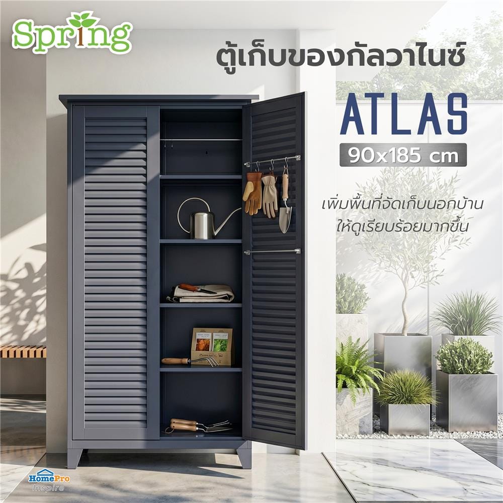 ตู้เก็บของกัลวาไนซ์ SPRING ATLAS 90x185 ซม. สีเทา