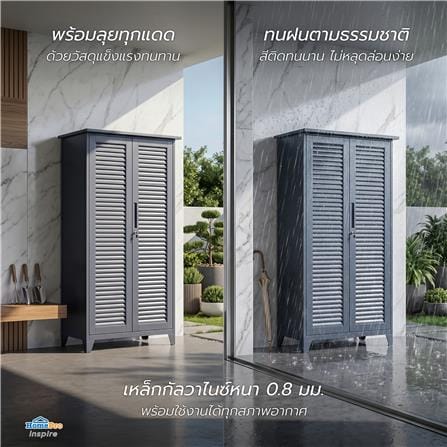 ตู้เก็บของกัลวาไนซ์ SPRING ATLAS 90x185 ซม. สีเทา_8
