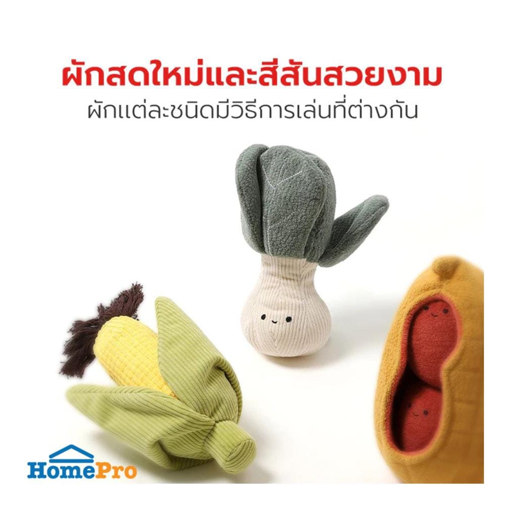 ของเล่นสุนัข PETSTAR PSTR0452 (ชุด 3 ชิ้น)