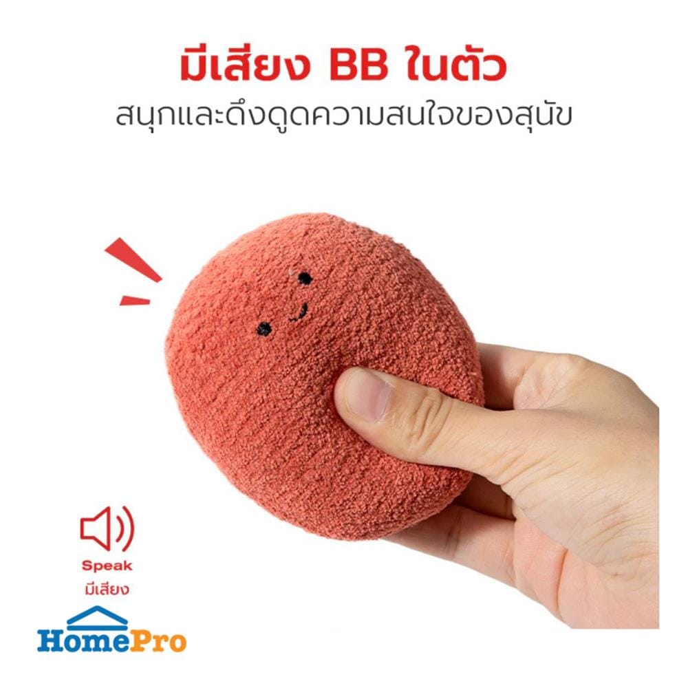 ของเล่นสุนัข PETSTAR PSTR0452 (ชุด 3 ชิ้น)
