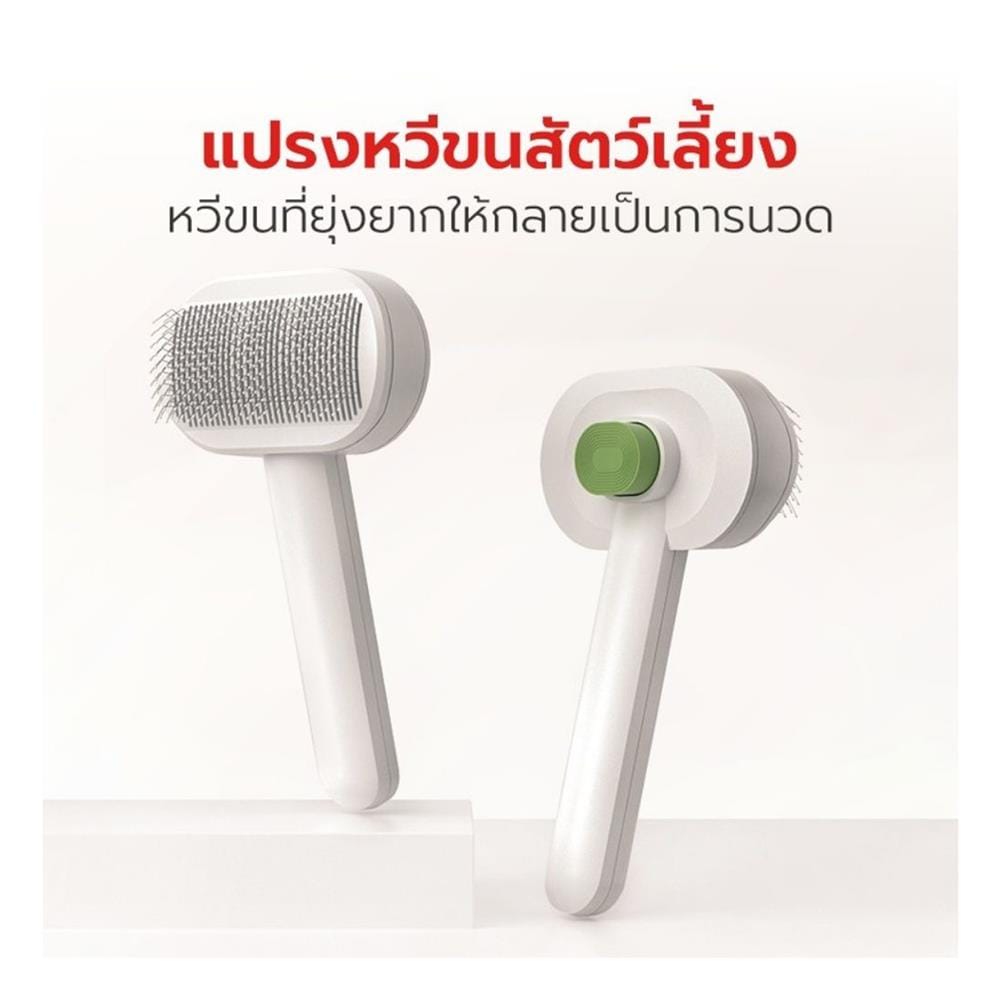 หวีแปรงขนสัตว์เลี้ยง PETSTAR SBY0193 สีขาว