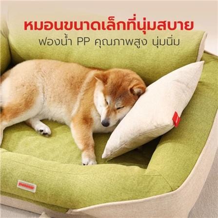 เบาะรองนั่ง PETSTAR ไซซ์ S สีเขียว_2