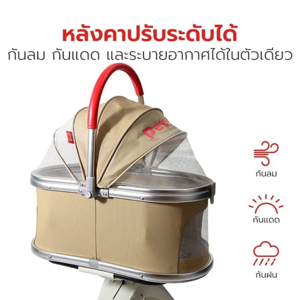 รถเข็นสัตว์เลี้ยง PETSTAR PSRB0069 สีน้ำตาล