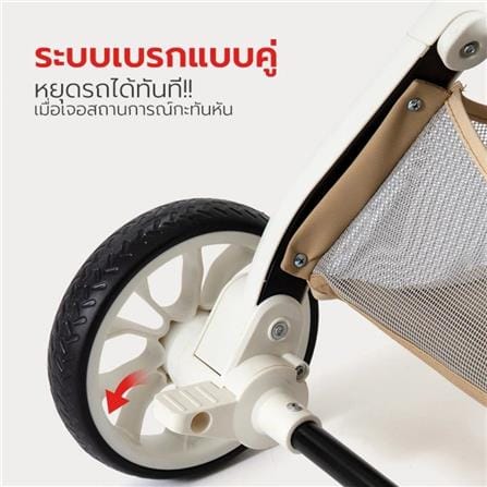 รถเข็นสัตว์เลี้ยง PETSTAR PSRB0069 สีน้ำตาล_5