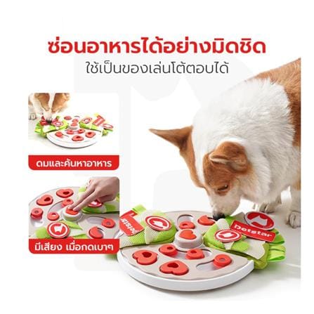 ของเล่นสุนัข PETSTAR PSTZ0405 สีน้ำตาล_1