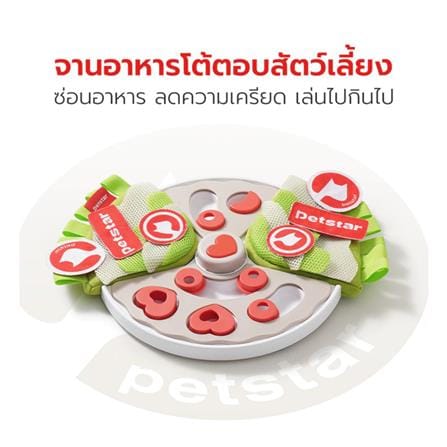 ของเล่นสุนัข PETSTAR PSTZ0405 สีน้ำตาล_3