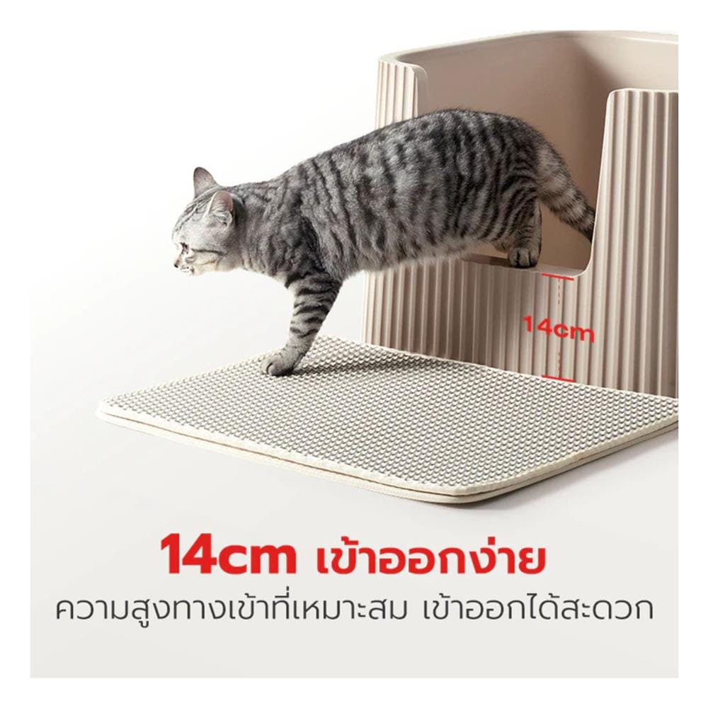 ห้องน้ำแมว PETSTAR PSBN0017 สีน้ำตาลอ่อน